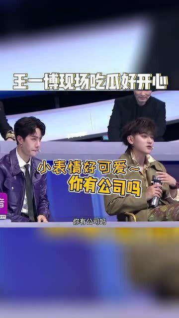 娱乐吃瓜选手,揭秘吃瓜选手背后的故事