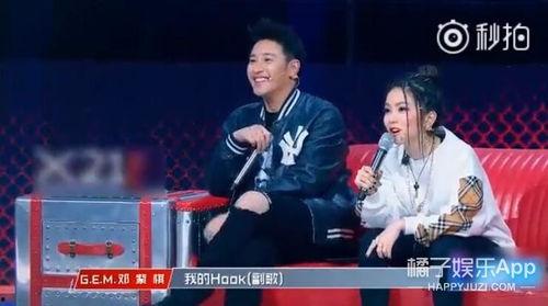 娱乐吃瓜选手,揭秘吃瓜选手背后的故事 第2张 娱乐吃瓜选手,揭秘吃瓜选手背后的故事 第2张