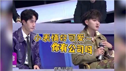 娱乐吃瓜选手,揭秘吃瓜选手背后的故事 第3张 娱乐吃瓜选手,揭秘吃瓜选手背后的故事 第3张