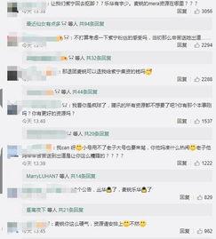吃瓜娱乐微视频,新媒体时代的娱乐热点传播 第2张 吃瓜娱乐微视频,新媒体时代的娱乐热点传播 第2张