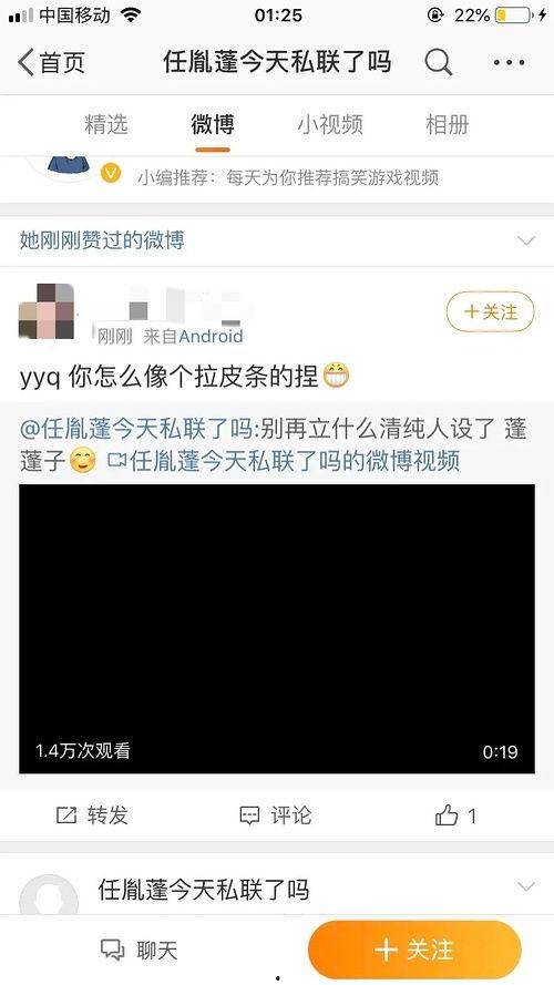 娱乐吃瓜前沿,揭秘最新吃瓜热点与幕后故事