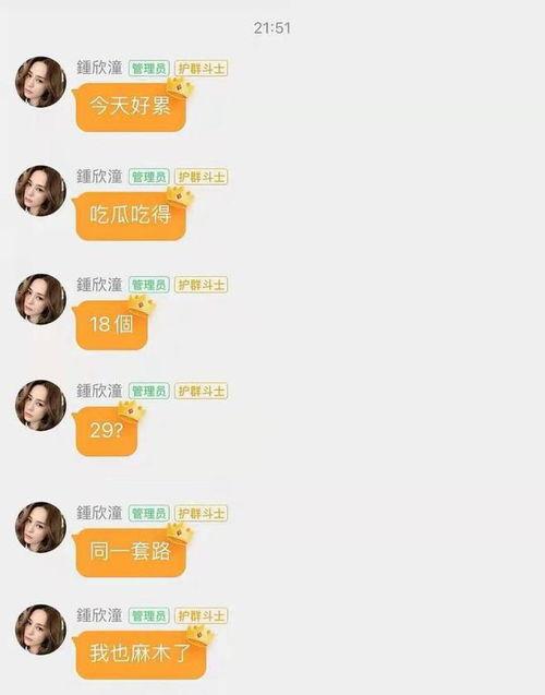 娱乐吃瓜总结,揭秘明星幕后故事 第2张 娱乐吃瓜总结,揭秘明星幕后故事 第2张