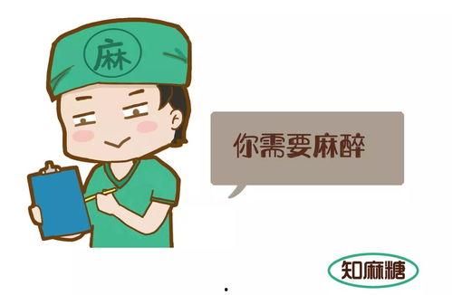 娱乐吃瓜酱麻醉,揭秘娱乐圈幕后真相 第2张 娱乐吃瓜酱麻醉,揭秘娱乐圈幕后真相 第2张