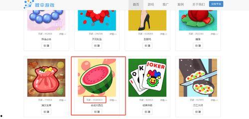 小游戏吃瓜娱乐,小游戏带你体验趣味休闲时光 第2张 小游戏吃瓜娱乐,小游戏带你体验趣味休闲时光 第2张
