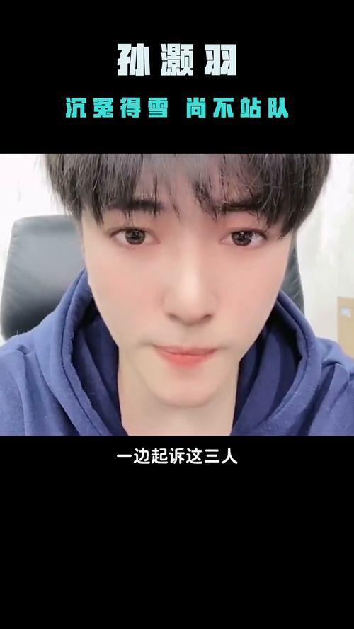 赤度娱乐吃瓜,反转剧情揭示真相与网络暴力的代价” 第2张 赤度娱乐吃瓜,反转剧情揭示真相与网络暴力的代价” 第2张