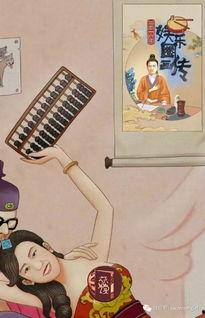 吃瓜娱乐图片搞笑,吃瓜娱乐图片搞笑集锦 第2张 吃瓜娱乐图片搞笑,吃瓜娱乐图片搞笑集锦 第2张