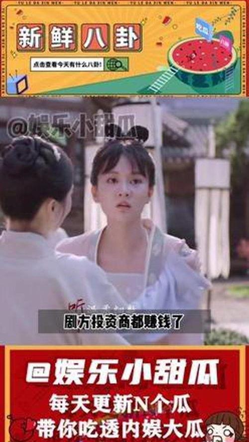 娱乐吃瓜冷知识,那些你不知道的“吃瓜”冷知识 第2张 娱乐吃瓜冷知识,那些你不知道的“吃瓜”冷知识 第2张