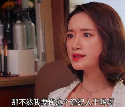 娱乐圈八卦吃瓜主播有哪些,揭秘幕后故事与热门话题 第3张 娱乐圈八卦吃瓜主播有哪些,揭秘幕后故事与热门话题 第3张