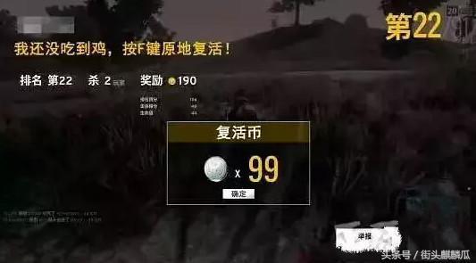 娱乐瓜吃鸡,揭秘明星们的虚拟战场