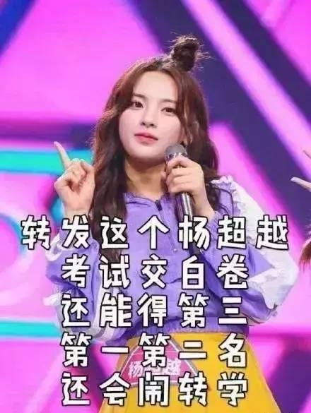 娱乐吃瓜锦鲤妹妹,揭秘网络红人的崛起之路 第2张 娱乐吃瓜锦鲤妹妹,揭秘网络红人的崛起之路 第2张