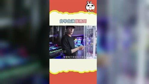 娱乐吃瓜频道,吃瓜群众热议不断