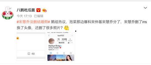 娱乐吃瓜菌官方,吃瓜文化盛行背后的真相与现象 第2张 娱乐吃瓜菌官方,吃瓜文化盛行背后的真相与现象 第2张