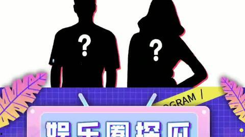 娱乐吃瓜写字,揭秘明星幕后故事