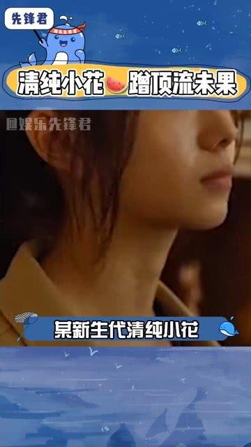吃瓜群众娱乐播报,网络热点事件背后的趣味与思考 第2张 吃瓜群众娱乐播报,网络热点事件背后的趣味与思考 第2张