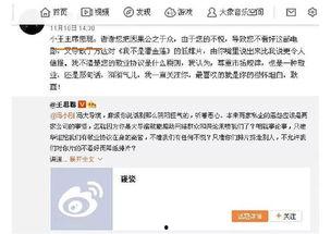 吃瓜群众娱乐播报,网络热点事件背后的趣味与思考 第3张 吃瓜群众娱乐播报,网络热点事件背后的趣味与思考 第3张