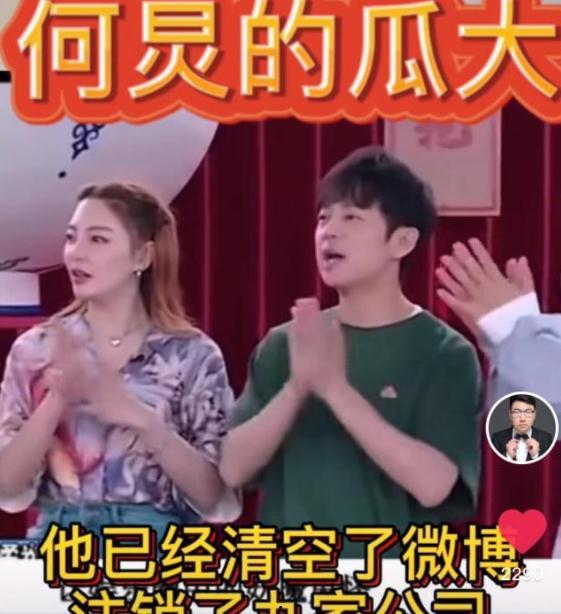 娱乐圈娱乐吃瓜爆料,赵丽颖隐婚疑云,谢娜李小冉意外和好,江疏影私生子传闻引热议 第3张 娱乐圈娱乐吃瓜爆料,赵丽颖隐婚疑云,谢娜李小冉意外和好,江疏影私生子传闻引热议 第3张