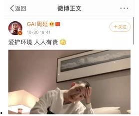 李小璐娱乐吃瓜视频,吃瓜视频揭示的娱乐圈真相 第2张 李小璐娱乐吃瓜视频,吃瓜视频揭示的娱乐圈真相 第2张
