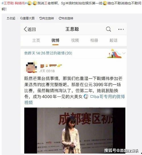 娱乐吃瓜助理,助理视角下的明星真实生活与幕后故事 第3张 娱乐吃瓜助理,助理视角下的明星真实生活与幕后故事 第3张