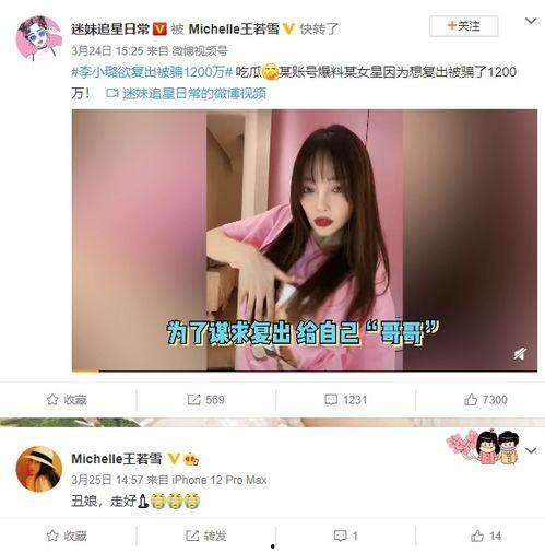 娱乐圈吃瓜合集百度网盘,百度网盘吃瓜合集深度解析 第3张 娱乐圈吃瓜合集百度网盘,百度网盘吃瓜合集深度解析 第3张