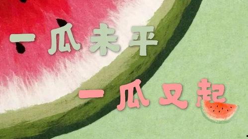 娱乐吃瓜君的瓜,吃瓜君带你探秘明星幕后故事 第3张 娱乐吃瓜君的瓜,吃瓜君带你探秘明星幕后故事 第3张