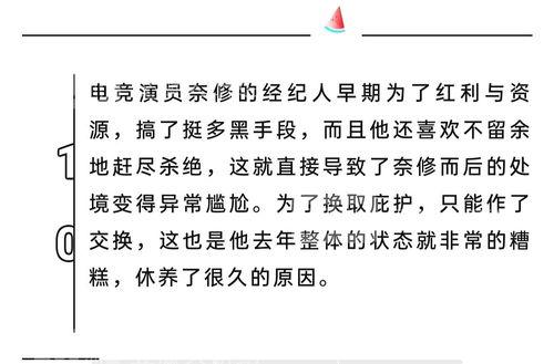 娱乐吃瓜你我他,吃瓜你我他,揭秘幕后故事 第2张 娱乐吃瓜你我他,吃瓜你我他,揭秘幕后故事 第2张