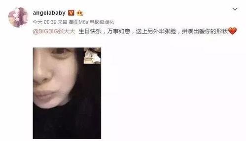 花姐吃瓜娱乐,幕后操盘手花姐的传奇人生与八卦风云 第3张 花姐吃瓜娱乐,幕后操盘手花姐的传奇人生与八卦风云 第3张
