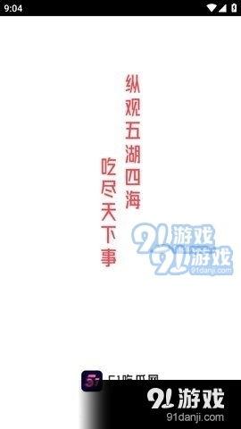 娱乐吃瓜作品推荐,揭秘明星幕后故事与热门话题