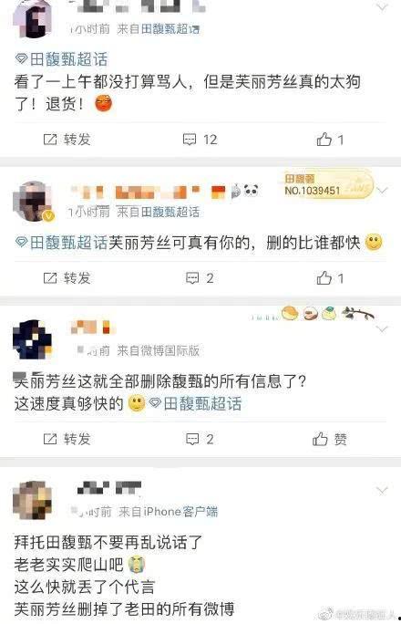 娱乐吃瓜酱智商,从黄安误传离婚到421文件揭秘