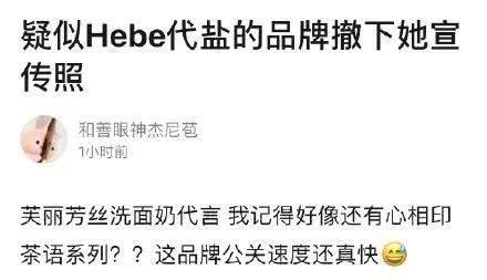 娱乐吃瓜酱智商,从黄安误传离婚到421文件揭秘 第3张 娱乐吃瓜酱智商,从黄安误传离婚到421文件揭秘 第3张