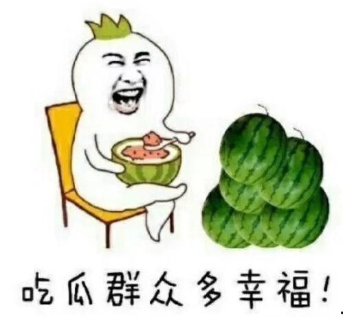 娱乐吃瓜将,揭秘明星幕后故事 第2张 娱乐吃瓜将,揭秘明星幕后故事 第2张