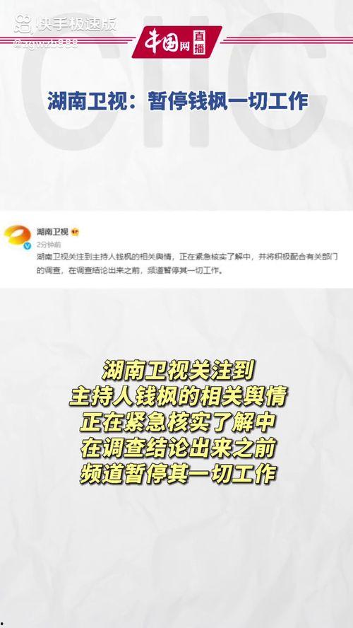 娱乐718吃瓜首页,718吃瓜首页带你探秘热点事件与幕后故事