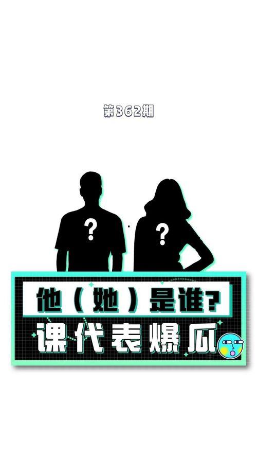 吃瓜娱乐事,揭秘明星幕后故事 第2张 吃瓜娱乐事,揭秘明星幕后故事 第2张