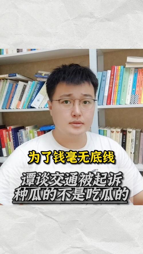 娱乐吃瓜被起诉,明星名誉权纠纷频发，网络言论需谨慎”