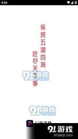 娱乐吃瓜视频分享,吃瓜视频背后的精彩故事