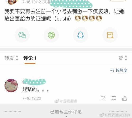 娱乐吃瓜网站,明星们的幕后故事大揭秘！
