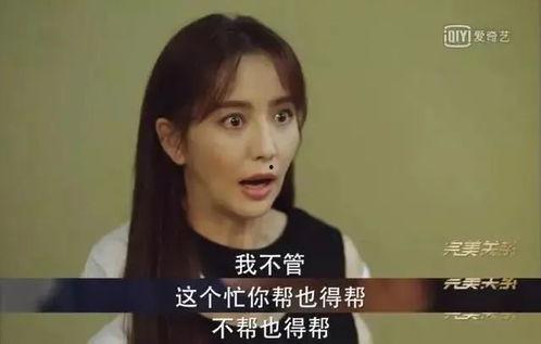 娱乐圈沙雕吃瓜爆笑女主文完结,笑翻你的完结篇