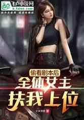 娱乐吃瓜酱女权,Papi酱冠姓权风波解析 第2张 娱乐吃瓜酱女权,Papi酱冠姓权风波解析 第2张