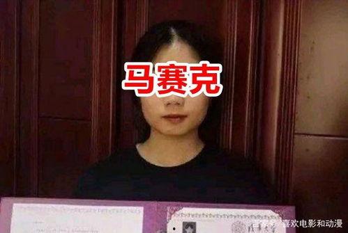 娱乐吃瓜酱女权,Papi酱冠姓权风波解析 第3张 娱乐吃瓜酱女权,Papi酱冠姓权风波解析 第3张