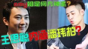 秀才侃娱乐吃瓜,揭秘娱乐圈吃瓜背后的故事 第2张 秀才侃娱乐吃瓜,揭秘娱乐圈吃瓜背后的故事 第2张