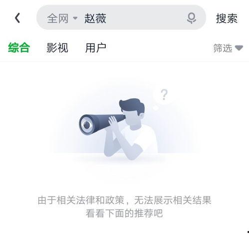 娱乐吃瓜快剪,吃瓜快剪,娱乐资讯速递 第2张 娱乐吃瓜快剪,吃瓜快剪,娱乐资讯速递 第2张