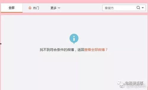吃瓜娱乐微视,揭秘娱乐圈幕后故事,带你领略明星真实生活 第2张 吃瓜娱乐微视,揭秘娱乐圈幕后故事,带你领略明星真实生活 第2张