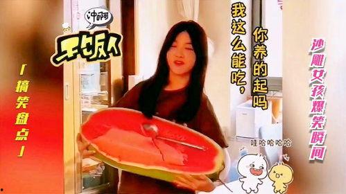 娱乐吃瓜少女,吃瓜少女的独家爆料与幕后故事 第2张 娱乐吃瓜少女,吃瓜少女的独家爆料与幕后故事 第2张