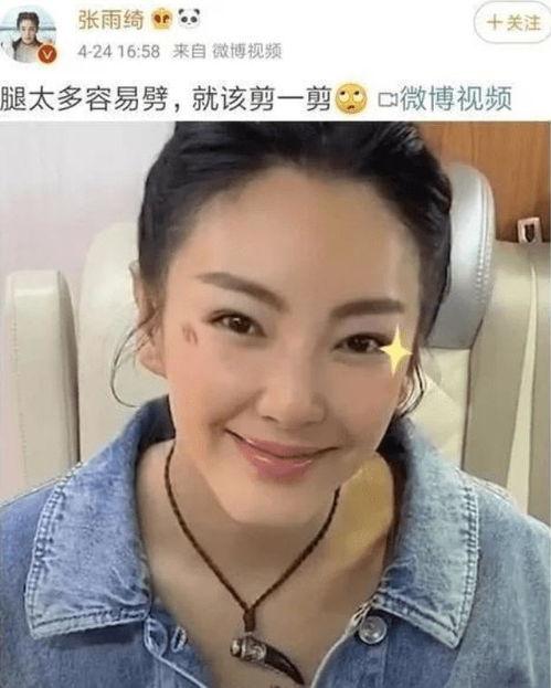 盘点一下娱乐圈里的 吃瓜 事件,盘点那些令人瞩目的吃瓜事件 第3张 盘点一下娱乐圈里的 吃瓜 事件,盘点那些令人瞩目的吃瓜事件 第3张