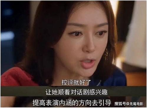 秦岚娱乐吃瓜 第3张 秦岚娱乐吃瓜 第3张