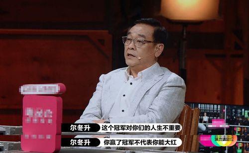娱乐吃瓜高情商,化解尴尬,智慧应对 第1张 娱乐吃瓜高情商,化解尴尬,智慧应对 第1张