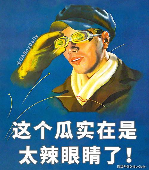 娱乐吃瓜高情商,化解尴尬,智慧应对 第2张 娱乐吃瓜高情商,化解尴尬,智慧应对 第2张