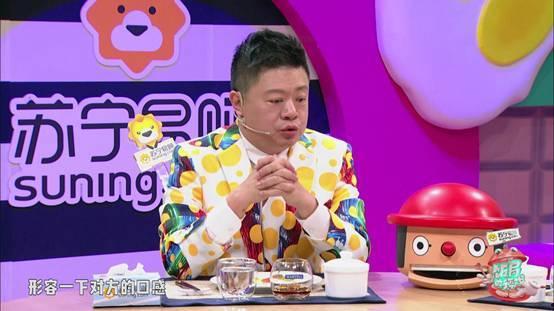 娱乐吃瓜配乐推荐,精选热门吃瓜配乐推荐  第3张