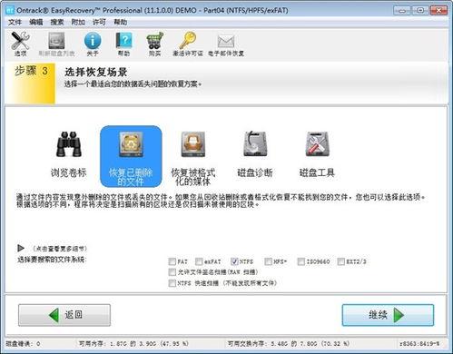 三线吃瓜娱乐圈百度网盘,揭秘幕后故事,网盘资源大揭秘 第2张 三线吃瓜娱乐圈百度网盘,揭秘幕后故事,网盘资源大揭秘 第2张
