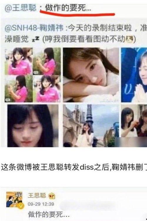 娱乐吃瓜现状,揭秘2025年5月热点事件与幕后真相 第2张 娱乐吃瓜现状,揭秘2025年5月热点事件与幕后真相 第2张