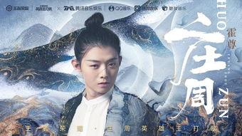 娱乐吃瓜君王凯,揭秘明星幕后故事与趣味瞬间”